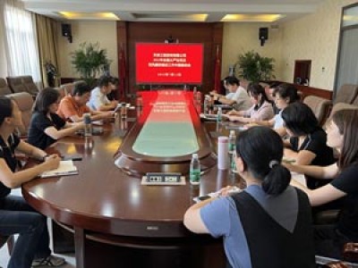 強擔當、促落實、創(chuàng)業(yè)績—天咨公司召開2022年加強全面從嚴治黨及黨風廉政建設工作中期推動會